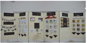 Activities of the 'My University is Part of the Holy Land' Campaign in the Female Section